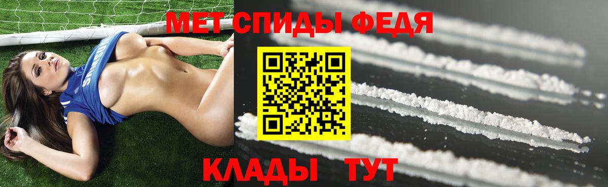 АМФ VHQ Армавир