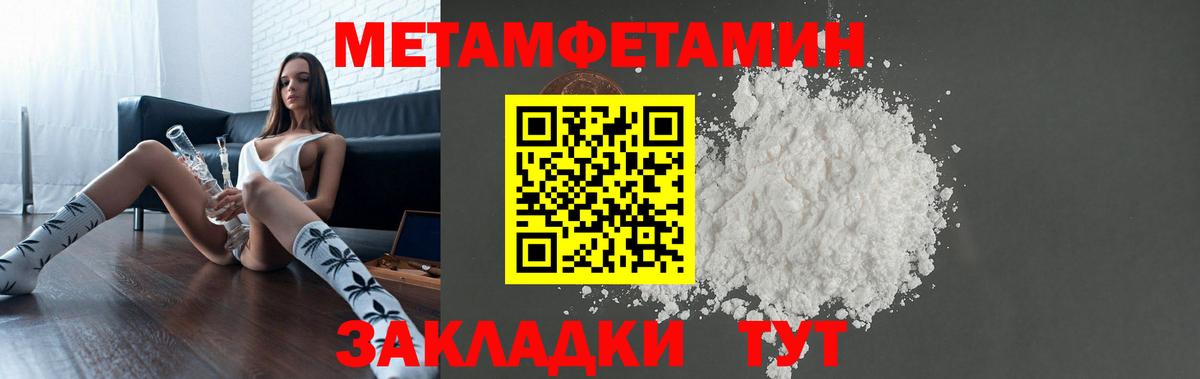 АМФЕТАМИН Premium  Вход с VPN  АМФЕТАМИН  Армавир 