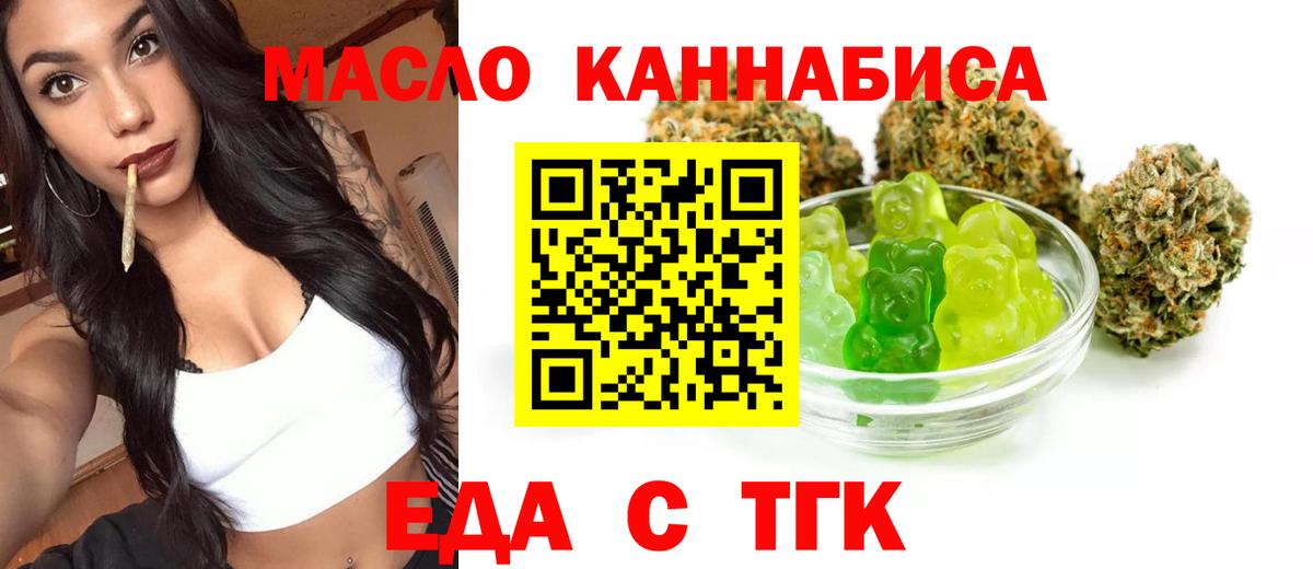 Canna-Cookies марихуана  Вход с VPN  Армавир 