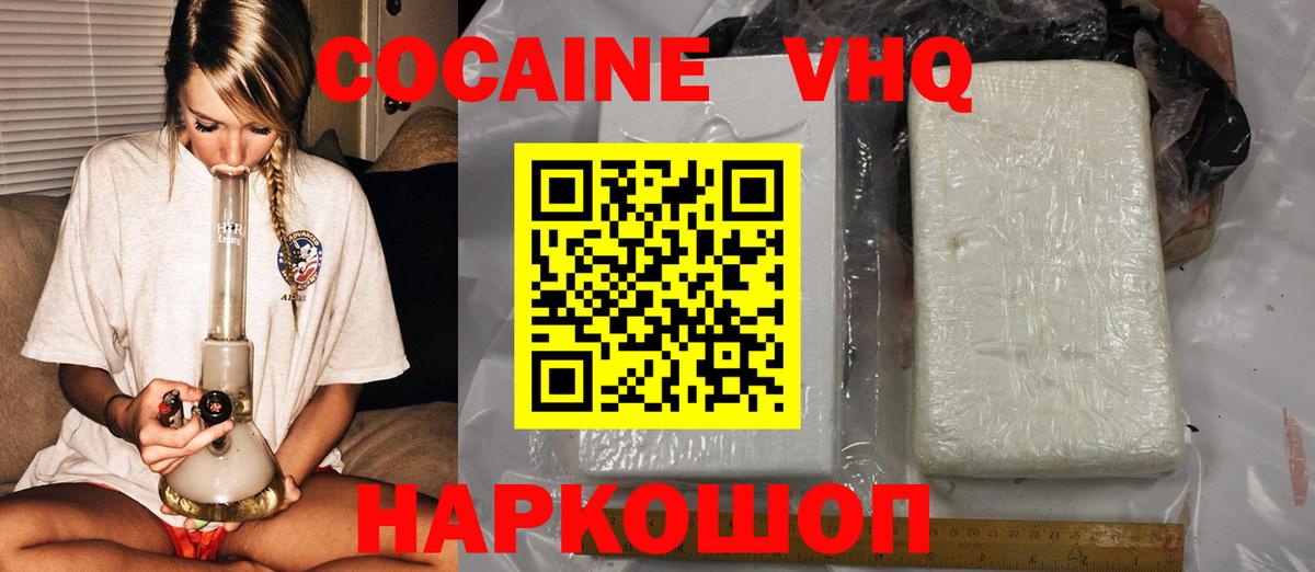 MDMA Армавир