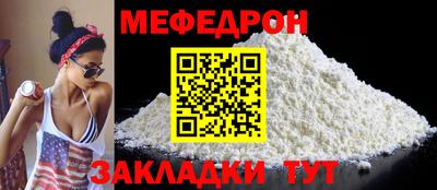 герыч Ставрополь