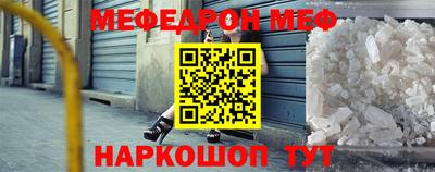 мет Старая Купавна