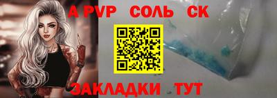 альфа пвп VHQ Тара