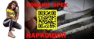 герыч Ставрополь