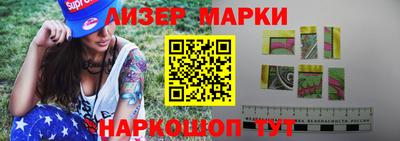 герыч Ставрополь
