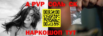 мет Старая Купавна