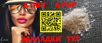 герыч Ставрополь