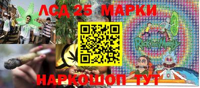 герыч Ставрополь
