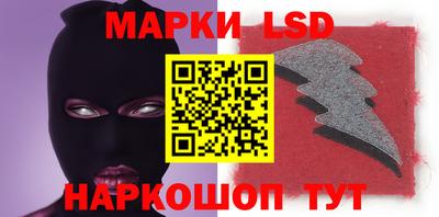герыч Ставрополь