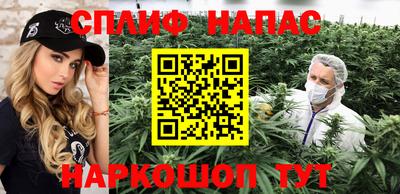 мет Старая Купавна