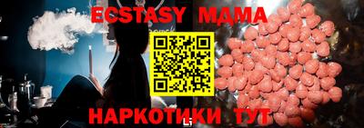крисы Татарск