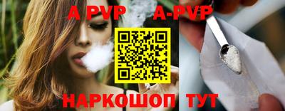 герыч Ставрополь