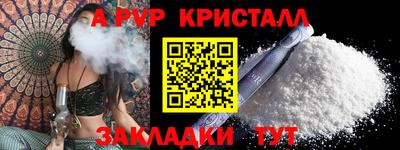 крисы Татарск