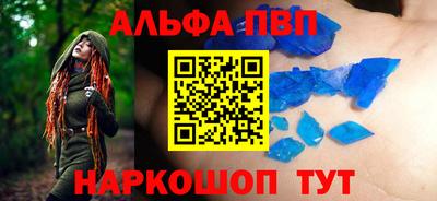 мдма Тверь