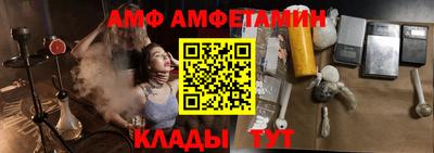 мет Старая Купавна