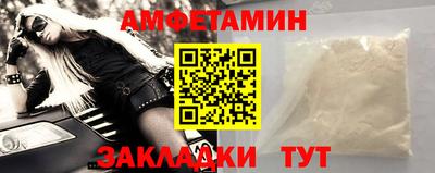 мет Старая Купавна