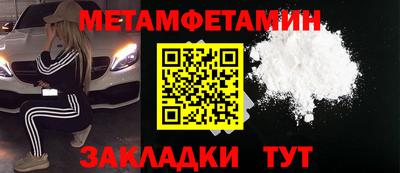 мет Старая Купавна