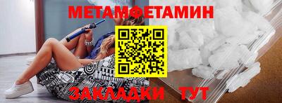 мет Старая Купавна
