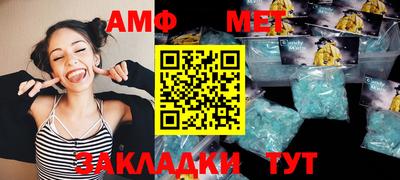 герыч Ставрополь