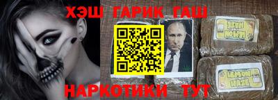 крисы Татарск