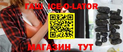 герыч Ставрополь