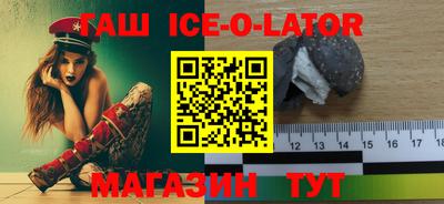 герыч Ставрополь