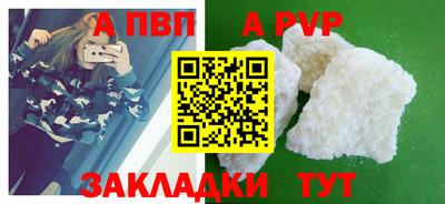 мет Старая Купавна