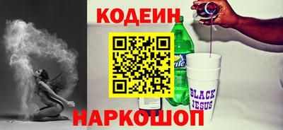 мет Старая Купавна