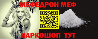 мет Старая Купавна