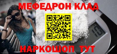 мет Старая Купавна