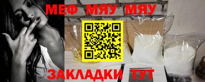 мет Старая Купавна