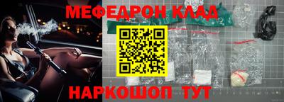 герыч Ставрополь