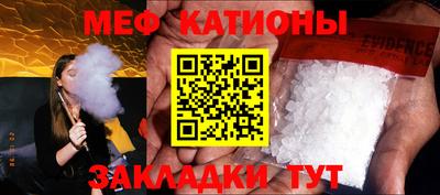 крисы Татарск
