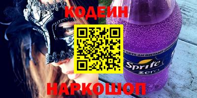 герыч Ставрополь